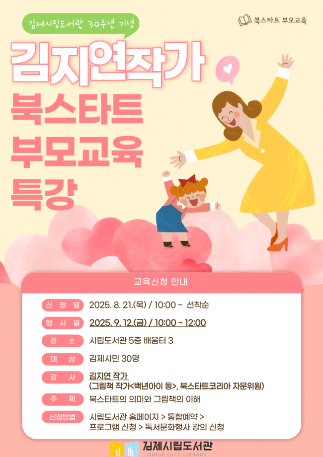 기사 대표 이미지