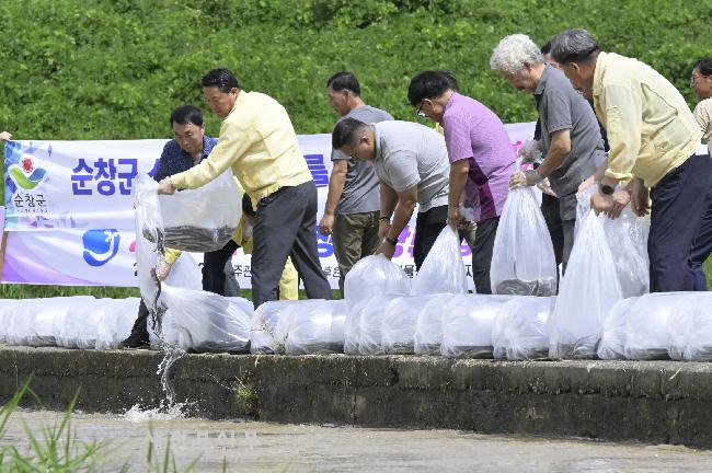 순창군 섬진강서 뱀장어 방류행사