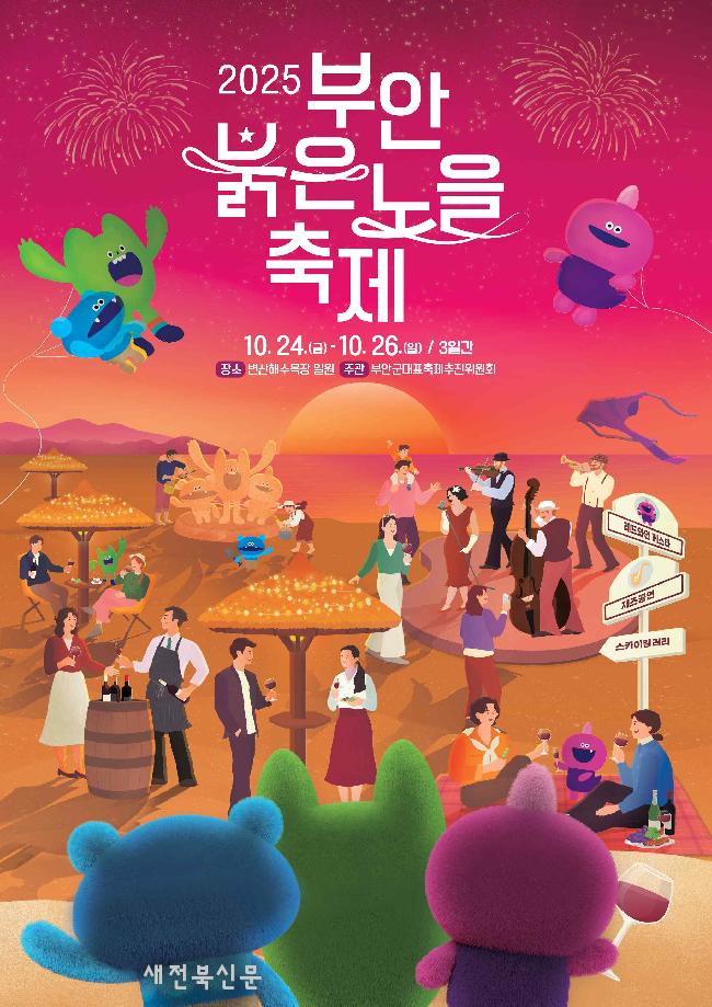 기사 대표 이미지