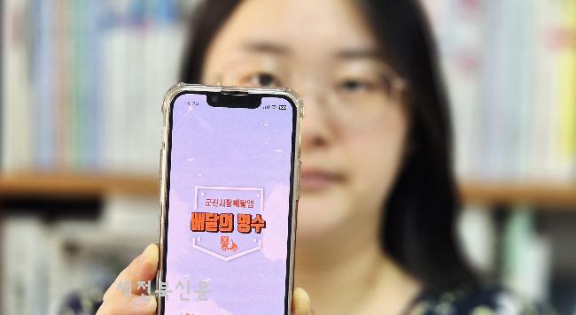 기사 대표 이미지