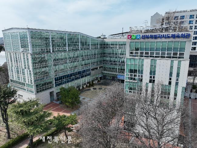 전북체육회, 직장운동경기부 새 명칭 공모
 