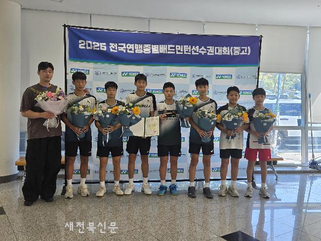 대자인 스포츠클럽, 창단 3년만 배드민턴 전국대회 준우승