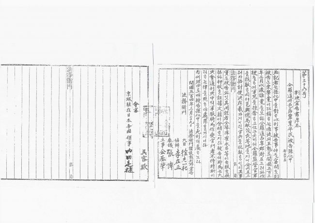 [다시쓰는 동학, 동학농민혁명사]녹두장군 전봉준의 영원한 동지, 손화중(孫化中, 1861-1895) 
