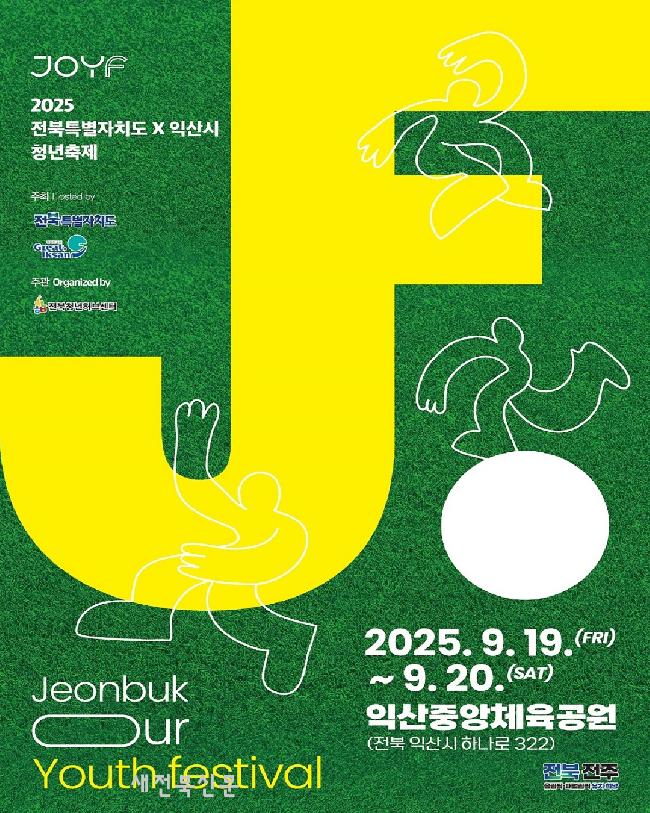 기사 대표 이미지