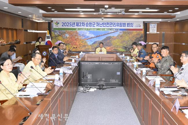 순창군, 촘촘한 안전망, 빈틈없는 재난 대응 