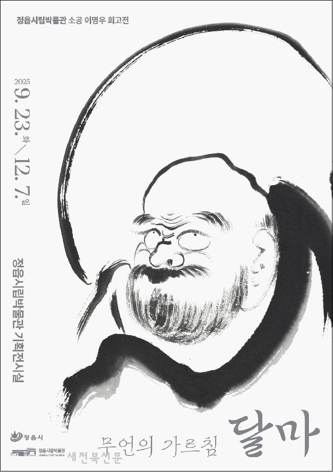 기사 대표 이미지