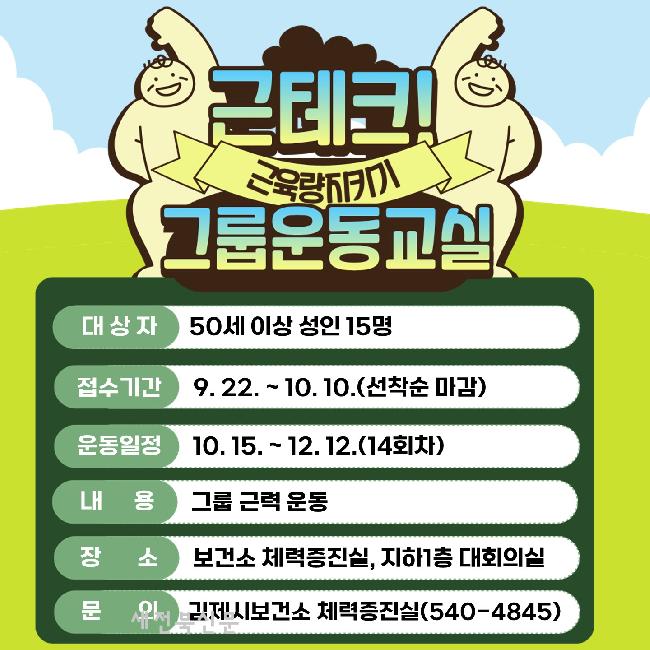 기사 대표 이미지