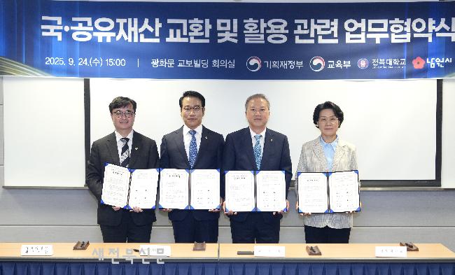 기사 대표 이미지