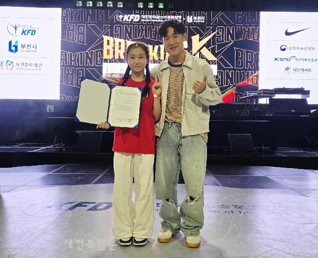 라스트포원 강아라,브레이킹K 시리즈 2위 올라 
 