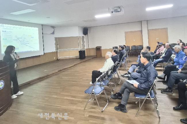 순창군 ‘농촌공간  재생 시행 계획’주민공청회 