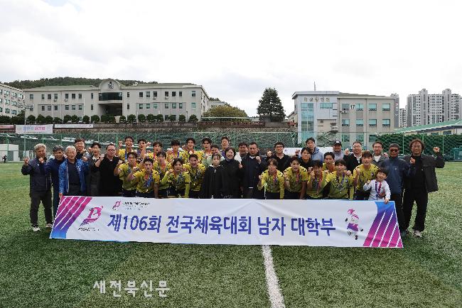 전주대 축구, 전국체전 정상   