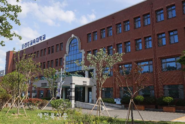 전주교대, 국가기록원 기록관리 평가서 최우수기관 선정