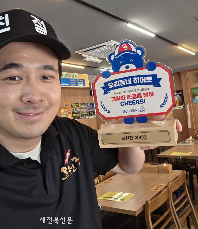 [새전북이 만난 사람]프랜차이즈월드-박창준 - '공사장 잡부에서 세계 최고 외식CEO를 꿈꾸다'       