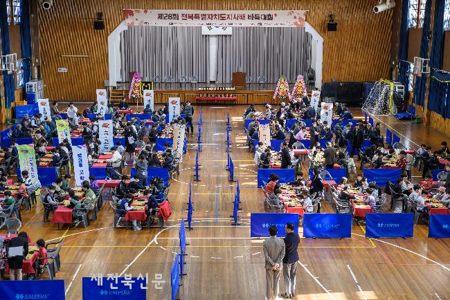 제28회 전북도지사배 바둑대회