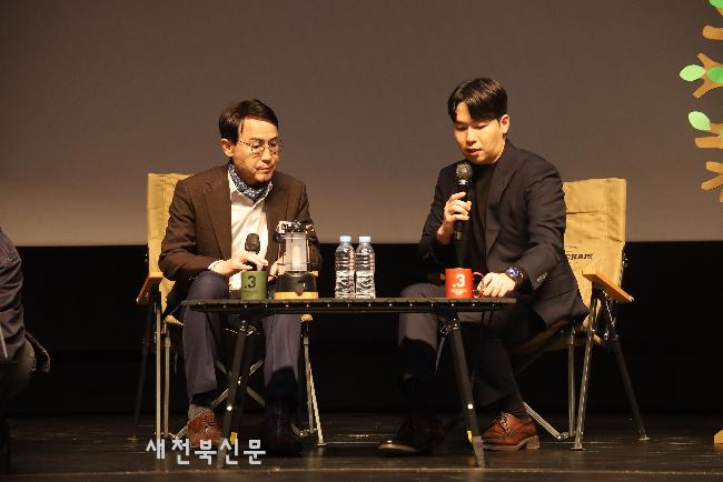 이남호, ‘진짜배기 교육포럼’공식 출범 