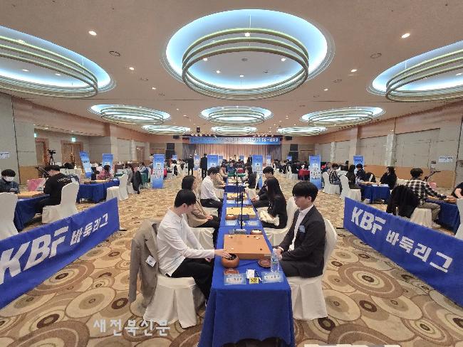 ‘KBF 바둑리그’ 29∼30일 부안서 열전   