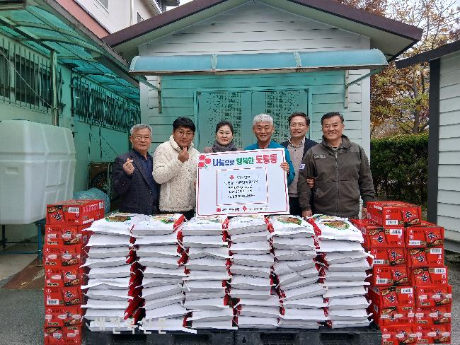 남원시 도통동 기관단체협의회, 쌀 30포 기탁 