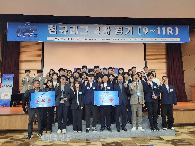  ‘2025 KBF 바둑리그 4R’ 부안서 성료 