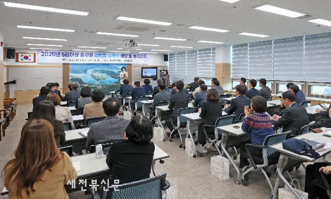 임실군, 5급 이상 공무원 성희롱·성폭력 예방 교육 실시 