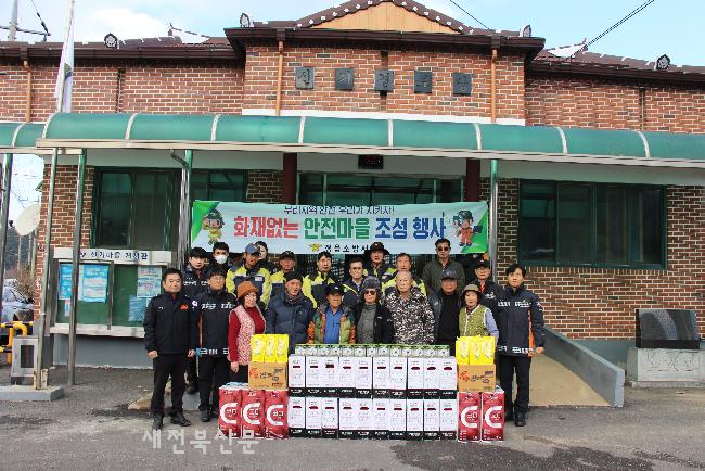  정읍소방서, 입암면 신기마을 ‘화재 없는 안전마을’ 신규 조성
