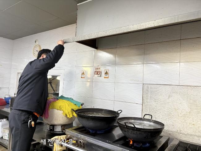 임실소방서, 겨울철 음식점 주방 화재 예방 안전점검 실시 