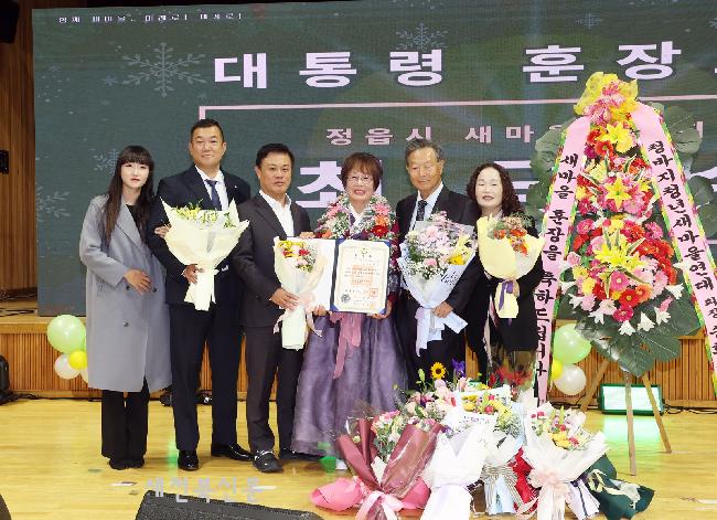 정읍시 새마을회, 600여 지도자 결집. ‘한마음대회’ 열어
 