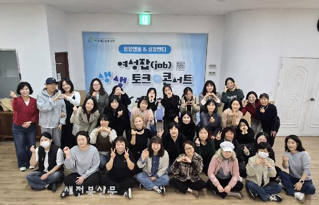 정읍새일센터, 전국 평가 ‘수직 상승’D등급에서 B등급으로 도약
