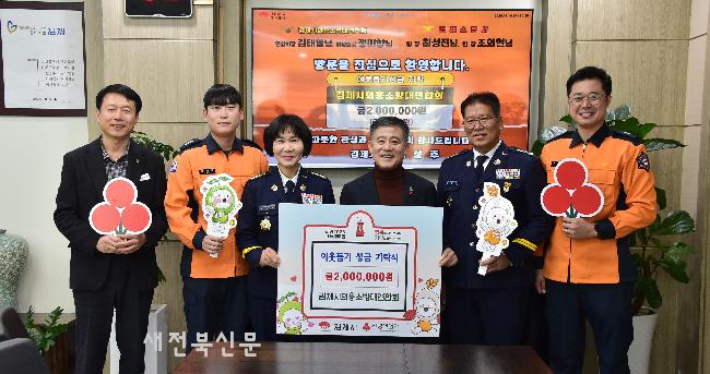 김제 곳곳에서 이어진 이웃 나눔    