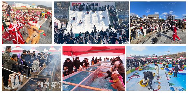 올해 임실 산타축제, 60미터 초대형눈썰매장 첫 등장…더 신나게