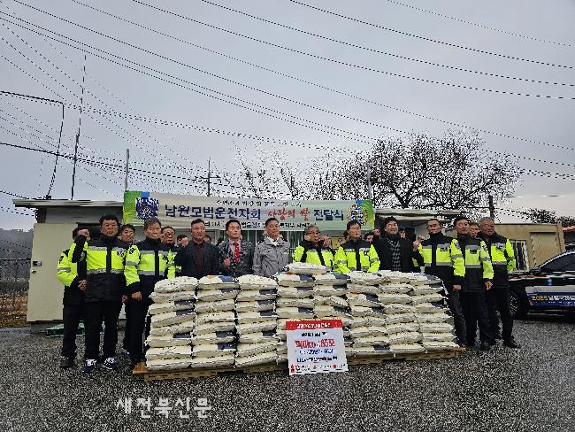 남원모범운전자회, 취약계층 65가구에 백미 전달  