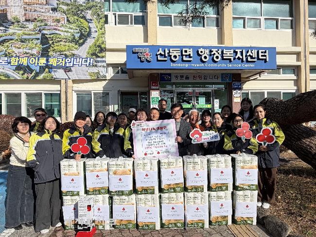 남원시 산동면 남녀의용소방대, 현금·물품기부로 이웃사랑 실천