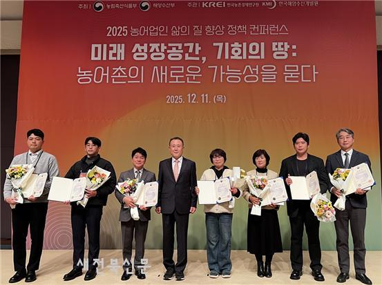 완주문화재단, 농림축산식품부 장관상 수상