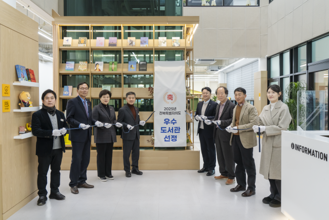 김제시립도서관, 전북 공공도서관 운영평가 우수도서관 선정 