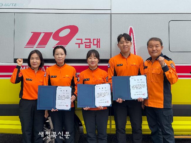 부안소방서, 119HERO 구급대원 3명 선발