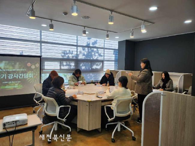 완주군, 청소년방과후아카데미 역량 강화 