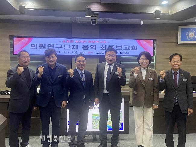 순창군의회 지방소멸 해법 제시