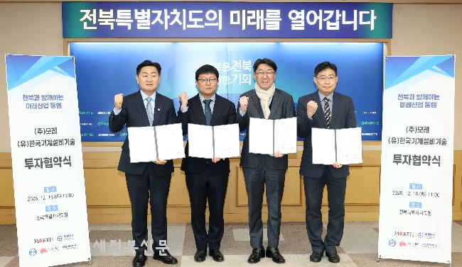 기사 대표 이미지