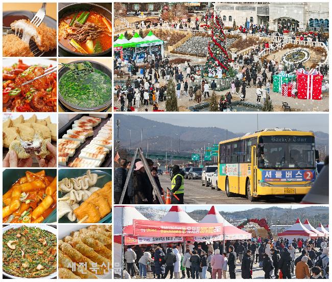 임실 산타축제, 더 풍성한 먹거리·더 편리한 교통체계 업그레이드 