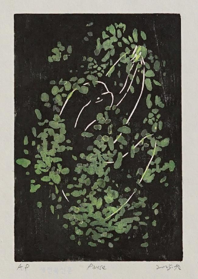 판화로 새기고 찍어낸 삶의 작은 모험들   