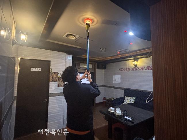 김제소방서, 다중이용업소 야간 불시 화재안전 점검 