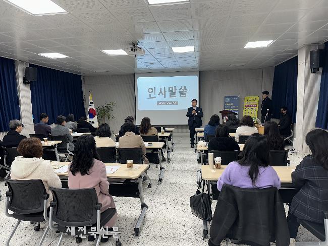 장수교육지원청, 2026 늘봄·방과후학교 운영계획 설명회  