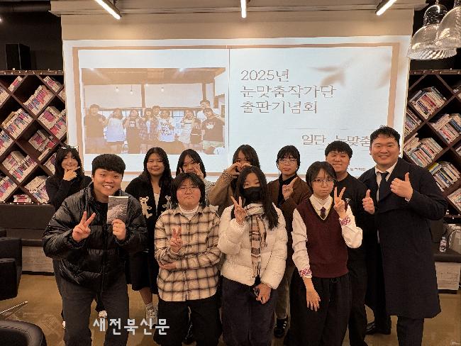 [달그락달그락] 일단, 눈맞춤
 