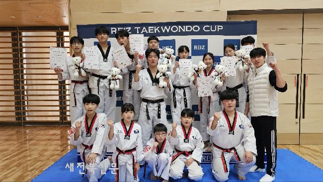 무주군학생태권도시범단원 일본 오사카 라이츠 국제태권도대회 메달 수확