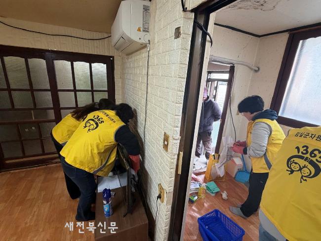 임실읍, 민관협력으로 장애 가구 보금자리 봉사