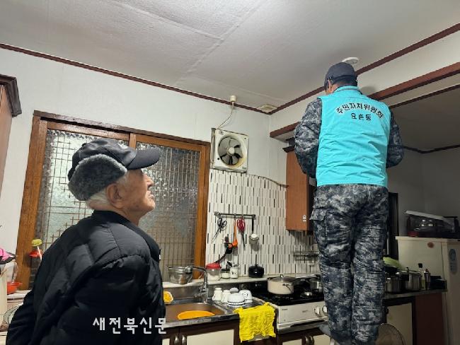 김제 요촌동 주민자치위, 평화1마을 화재경보기 설치 