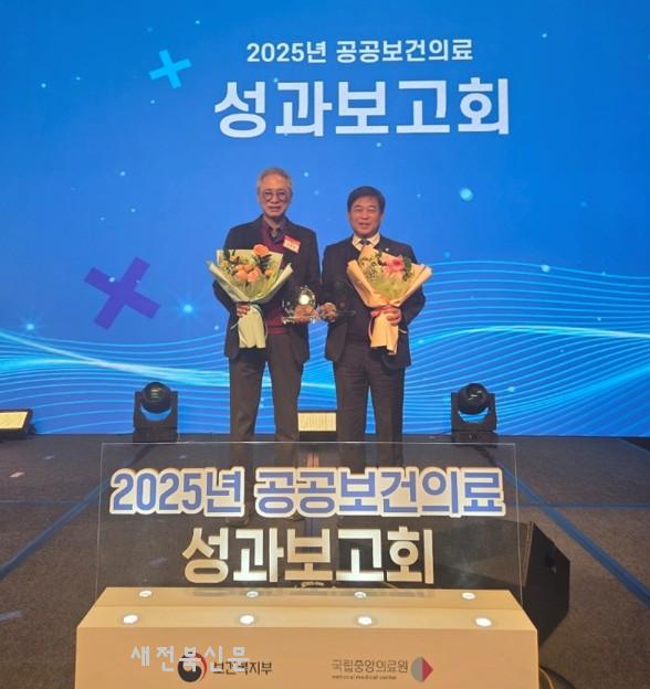 진안군의료원, 2025년 지역거점공공병원 운영평가‘보건복지부 우수기관상 수상