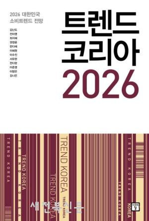 기사 대표 이미지
