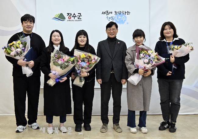 장수군, 2025년 하반기 민원 처리 우수공무원 선정