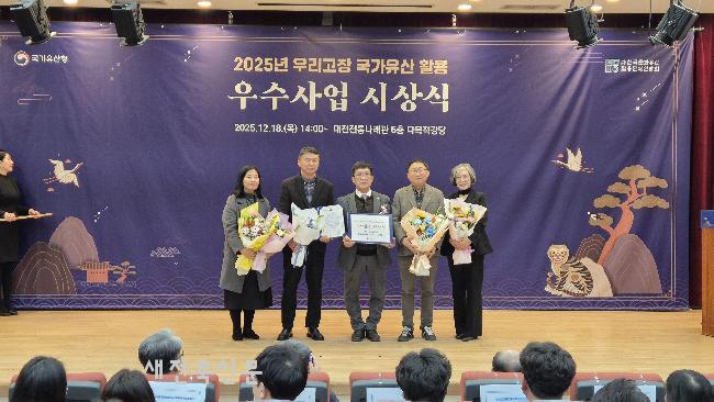 김제시, ‘김제 사또 출두야’ 국가유산 활용 우수사업 선정  