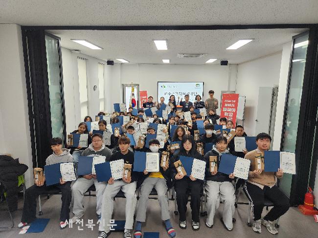 완주군 중국어학교, 글로벌 인재 46명 배출 